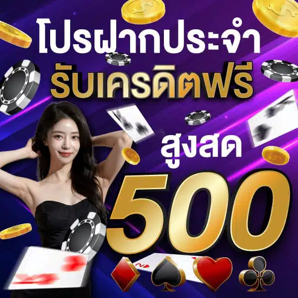 เว็บ สล็อต วอ เลท เครดิตฟรี